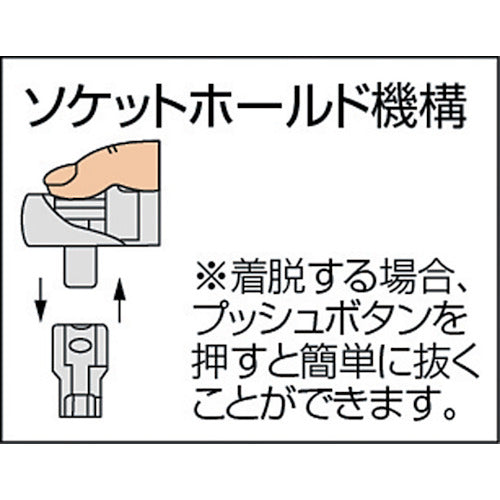 TONE Ratchet Handle (Hold Type) 12.7 convex 257mm 48 teeth RH43K 1 pc
