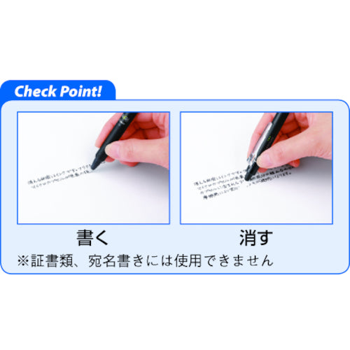 パイロット　消せるボールペン　フリクションボールノック　０．５　オレンジ　LFBK-23EF-O　1 本