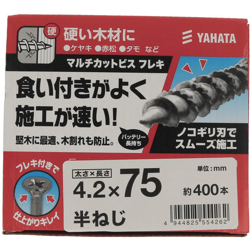 ＹＡＨＡＴＡ　マルチカットビス　フレキ付　（特用箱）　４．２Ｘ７５　（約４００入り）　4944825554262　1 箱