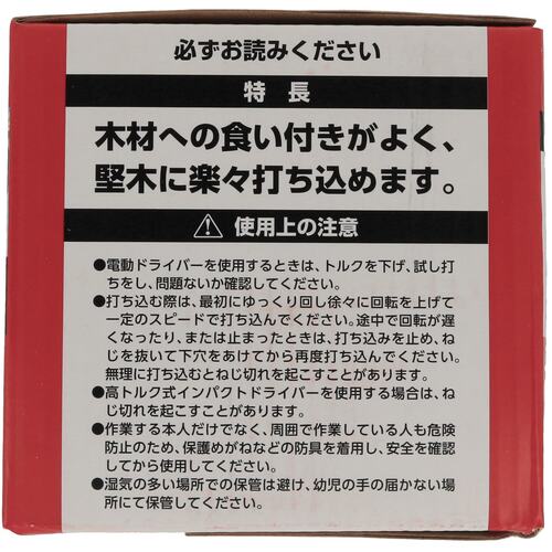 ＹＡＨＡＴＡ　マルチカットビス　フレキ付　（特用箱）　３．８Ｘ２５　（約１０００入り）　4944825554194　1 箱