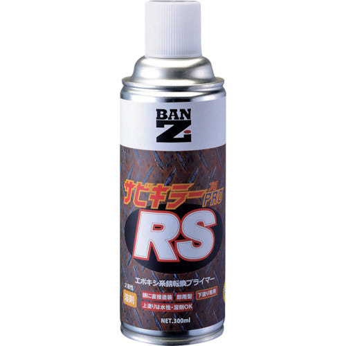 ＢＡＮーＺＩ　油性錆転換塗料　サビキラープロＲＳ　３００ｍｌ　クリア　A-SKPR/M300K　1 本