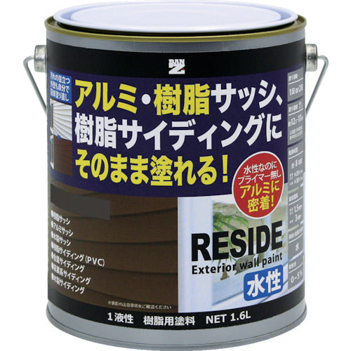 ＢＡＮーＺＩ　樹脂・アルミ（サッシ・外壁）用塗料　ＲＥＳＩＤＥ　１．６Ｌ　チャコールグレーＮ−２５　L-RSD/L16C2　1 缶