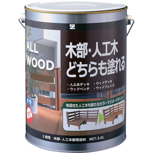 ＢＡＮーＺＩ　木部・人工木用塗料　ＡＬＬ　ＷＯＯＤ　３Ｌ　オーク　１７−４０Ｄ　K-ALW/L30E2　1 缶