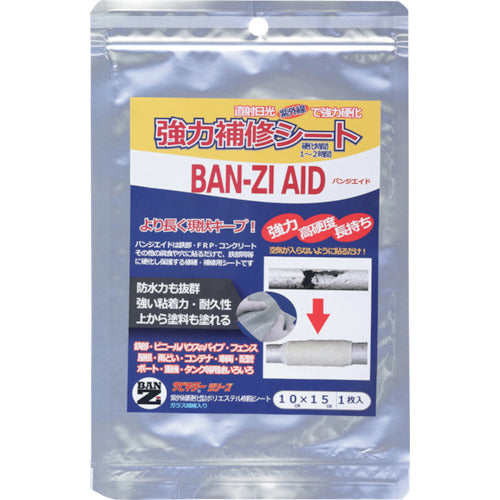 ＢＡＮーＺＩ　太陽光硬化補修シート　ＢＡＮ−ＺＩ　ＡＩＤ　１０ｃｍ×１５ｃｍ（小）　クリーム　H-AID/1015　1 枚