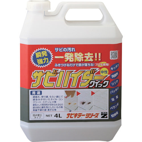 ＢＡＮーＺＩ　除錆剤　サビハイダークイック（詰め替え用　）４Ｌ　クリア　C-SHDC/RL40K　1 本