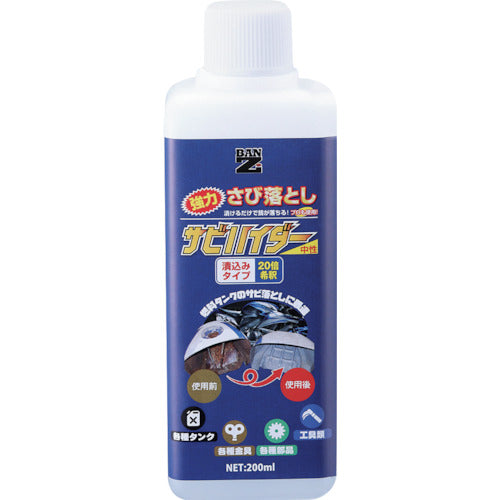 ＢＡＮーＺＩ　除錆剤　サビハイダー　２００ｍｌ　クリア　C-SHD/M200K　1 本