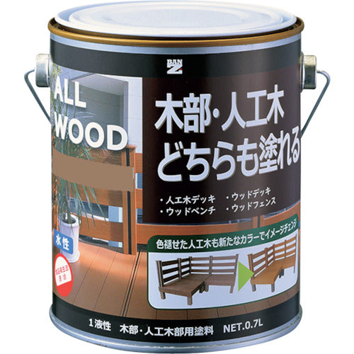 ＢＡＮーＺＩ　木部・人工木用塗料　ＡＬＬ　ＷＯＯＤ　０．７Ｌ　ナチュラル　１９−５０Ｆ　K-ALW/L07E1　1 缶