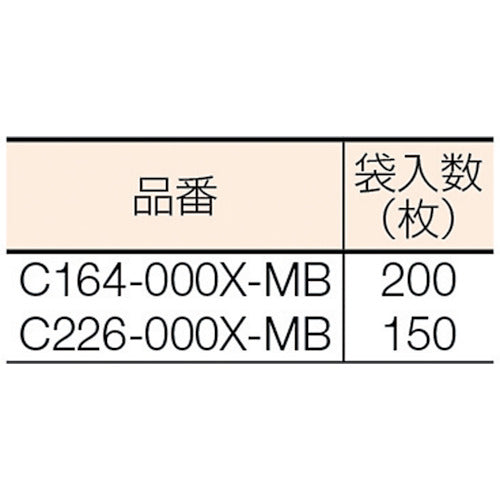 コンドル　トイレ用備品　タオルペーパー　C164-000X-MB　1 袋