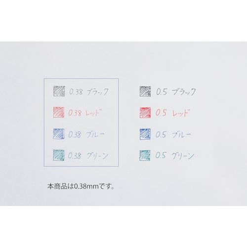 パイロット　消せるボールペン　フリクションボール４　０．３８　黒・赤・青・緑４色ボールペン　ノンカラー　LKFB-80UF-NC　1 本