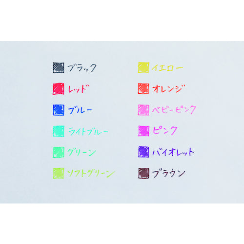 パイロット　消せるカラーペン　フリクションカラーズ　オレンジ　SFC-10M-O　1 本