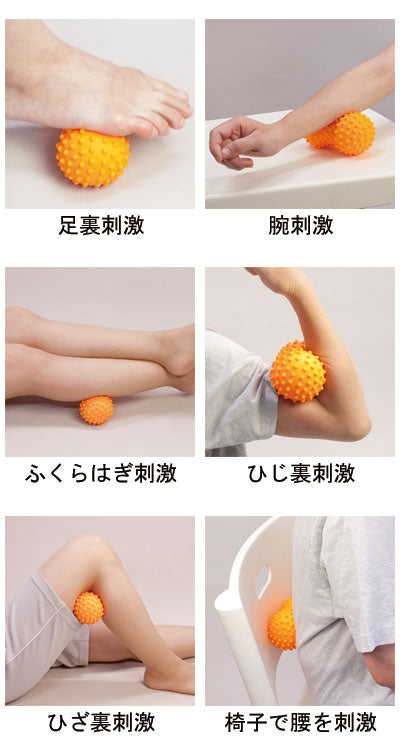 Gekitsu Ball / AP-704805 1 piece