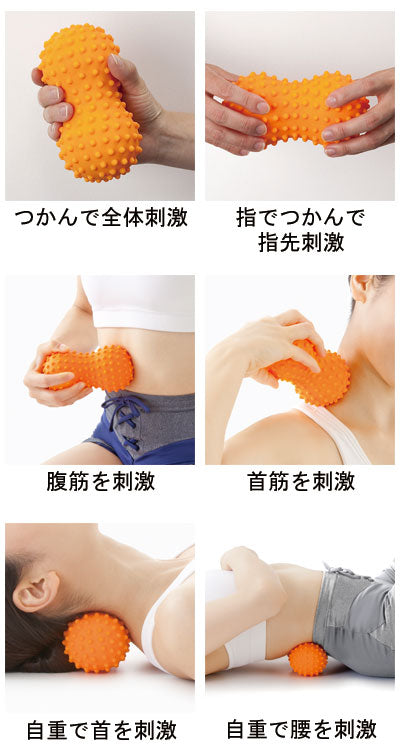Gekitsu Ball / AP-704805 1 piece