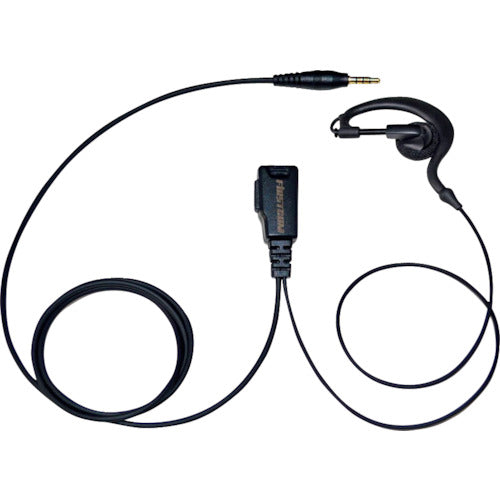 F.R.C. Ear-hook type earphone microphone (for professional use/transceiver only) FPG-23YS 1 unit