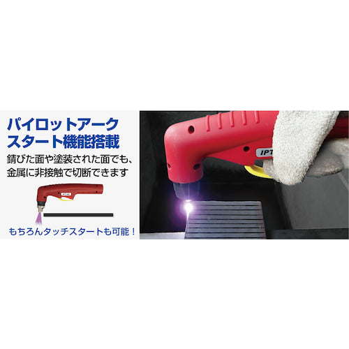 育良　エアープラズマカッター（４００７２）　ISK-IAP260E　1 台