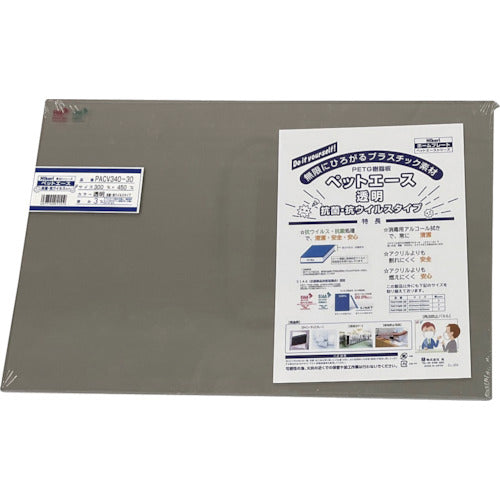 光　ペットエース透明　抗菌・抗ウイルスタイプ３００×４５０×３ｍｍ　PACV340-30　1 枚