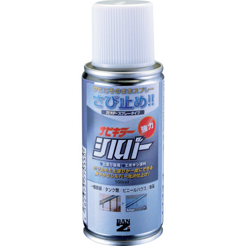 BAN-ZI 방청 도료 사비 킬러 실버 100ml 실버 B-SKSL / M100S 1 개