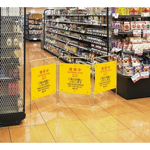 Condor Protec Panel Tsuitate-kun (4 languages) Cleaning in progress FU495-000X-MB 1 unit