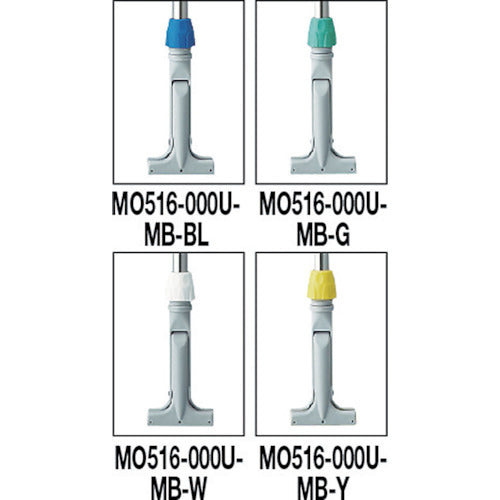 コンドル　モップ柄　ＨＧフリーハンドルＥＸ　ＳＵＳ　青　MO516-000U-MB-BL　1 本