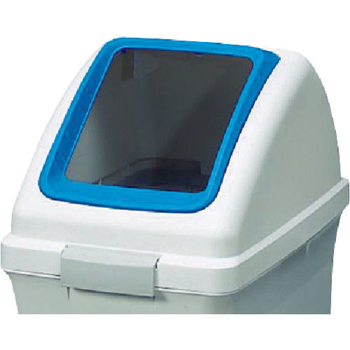 Condor Indoor Waste Bin Recycle Trash ECO-50 Square Hole Lid Blue YW-133L-OP1-BL 1 pc