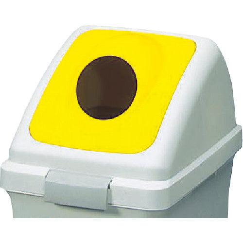 Condor Indoor Waste Bin, Round Hole Lid for Recycle Trash ECO-70, Yellow, YW-134L-OP2-Y, 1 pc