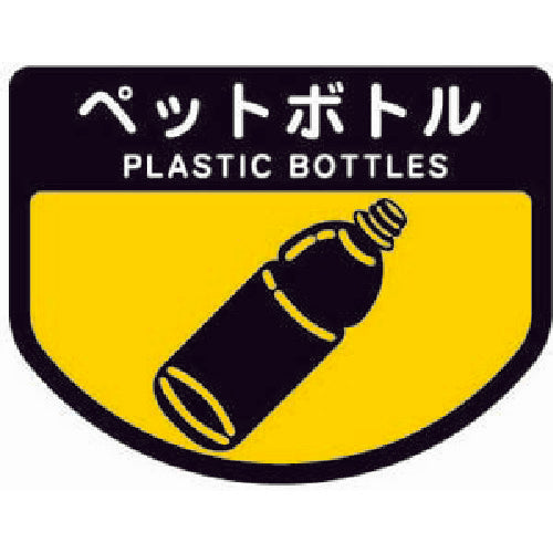 コンドル　屋内用屑入れ　リサイクルトラッシュＥＣＯ−７０用　丸穴蓋　黄　YW-134L-OP2-Y　1 個