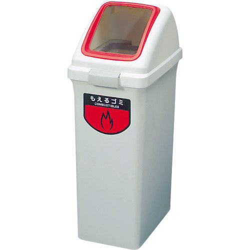 コンドル　屋内用屑入れ　リサイクルトラッシュＥＣＯ−７０　ボディのみ　アイボリー　YW-134L-PC　1 個