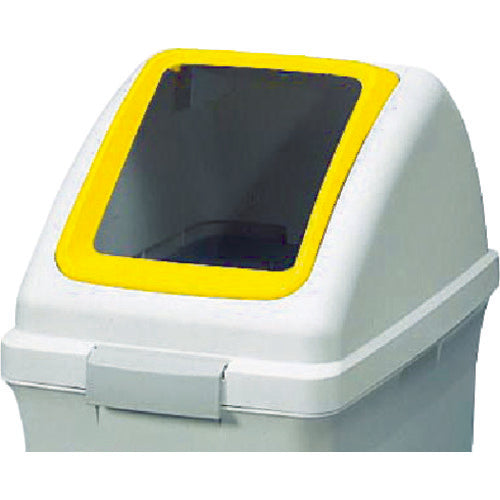Condor Indoor Waste Bin, Recycle Trash ECO-90, Square Hole Lid, Yellow, YW-135L-OP1-Y, 1 pc