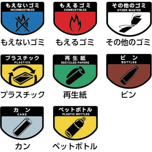 コンドル　屋内用屑入れ　リサイクルトラッシュＥＣＯ−９０用　丸穴蓋　ブラウン　YW-135L-OP2-BR　1 個