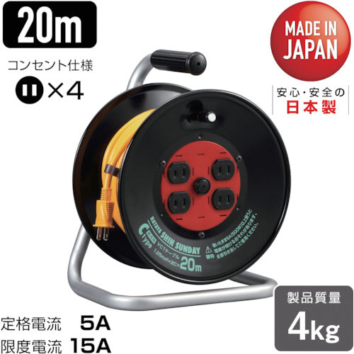 Hataya Cord Reel Shin Sunday Reel Single Phase 100V Type 20m C-20SIN 1 Unit