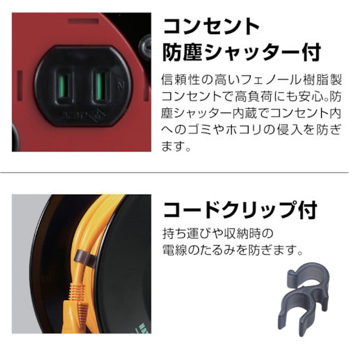 ハタヤ　コードリール　シンサンデーリール　単相１００Ｖ型　２０ｍ　C-20SIN　1 台