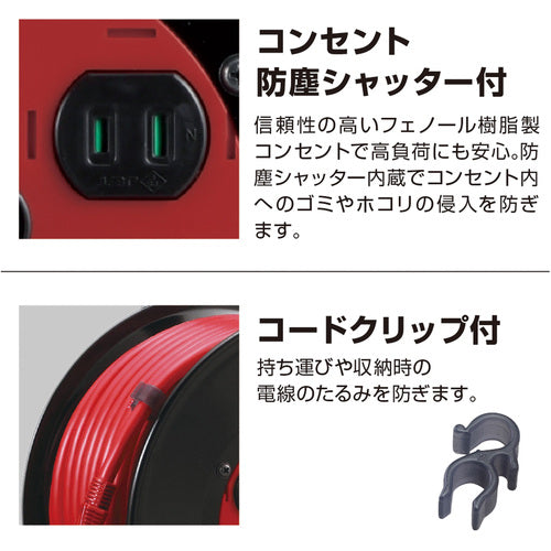 Hataya Cord Reel Shin Sunday Reel Single Phase 100V 30m C-30SIN 1 unit