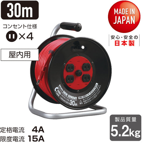 Hataya Cord Reel Shin Sunday Reel Single Phase 100V 30m C-30SIN 1 unit