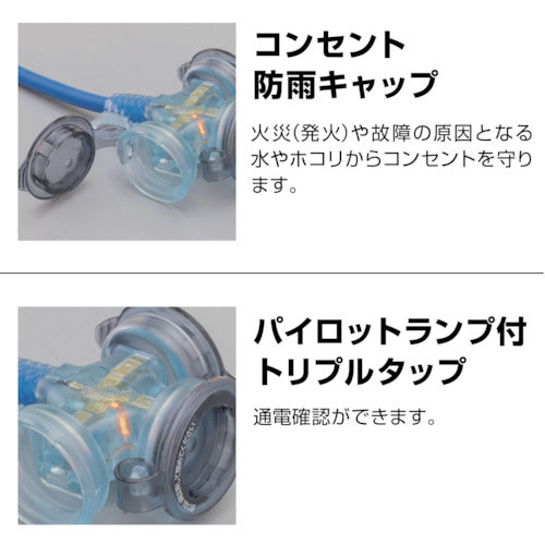 Hataya Rainproof 2-P Extension Cord 10m Blue FX-103-B 1 Piece