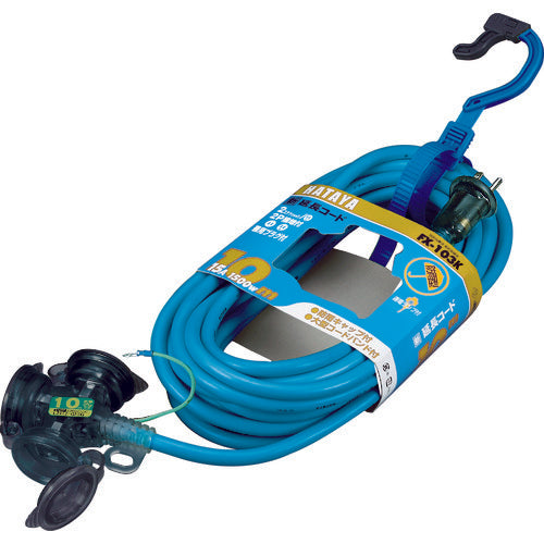 Hataya Rainproof 2-pin Grounded Extension Cord 10m Gray Blue FX-103K-B 1 Piece
