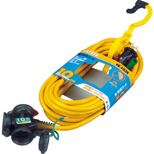Hataya Rainproof 2-pin Grounded Extension Cord 10m Yellow FX-103K-Y 1 Piece