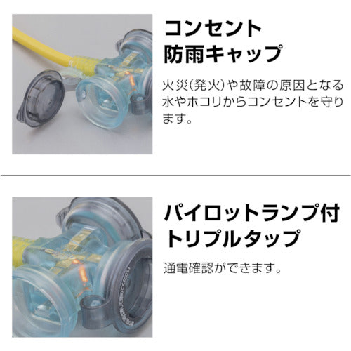 Hataya Rainproof 2-pin Grounded Extension Cord 10m Yellow FX-103K-Y 1 Piece