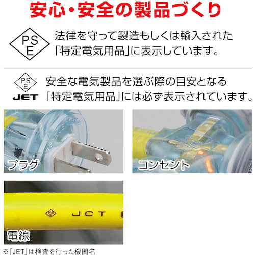 Hataya Rainproof 2-prong Extension Cord 10m Lemon Yellow FX-103-Y 1 Piece