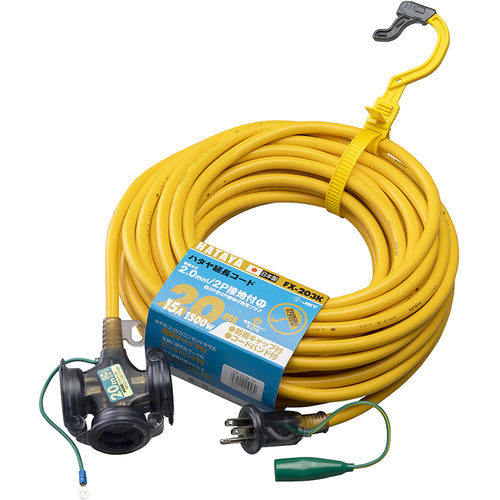 Hataya Rainproof 2-pin Grounded Extension Cord 20m Yellow FX-203K-Y 1 Piece
