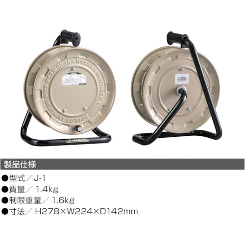 하타야 코드릴 빈 릴(권취용) J-1 1대