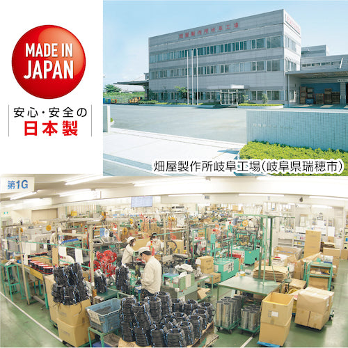 ハタヤ　マックリール　単相１００Ｖ　５ｍ　手動巻　ブルー　MS-5-B　1 台