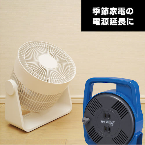 Hataya Mac Reel Single Phase 100V 8m Manual Winding Blue MS-8-B 1 Unit