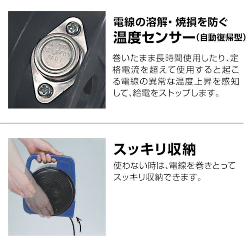 Hataya Mac Reel Single Phase 100V 8m Manual Winding Blue MS-8-B 1 Unit