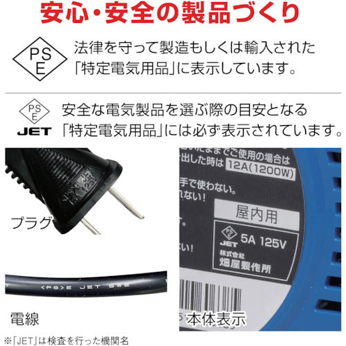 Hataya Mac Reel Single Phase 100V 8m Manual Winding Blue MS-8-B 1 Unit