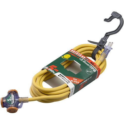 Hataya 2P extension cord 5m mustard yellow NX-053-Y 1 piece