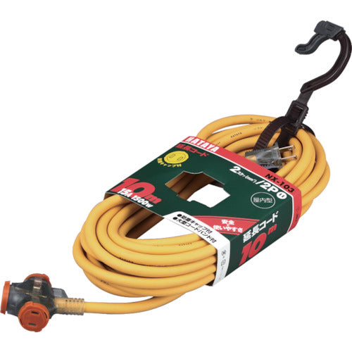 Hataya 2P extension cord 10m mustard yellow NX-103-Y 1 piece