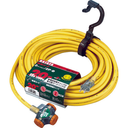 Hataya 2P extension cord 20m mustard yellow NX-203-Y 1 piece