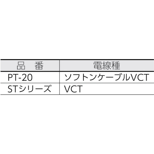 ハタヤ　シンタイガーリール　単相１００Ｖ　３．５ｓｑ　２０ｍ　PT-20　1 台