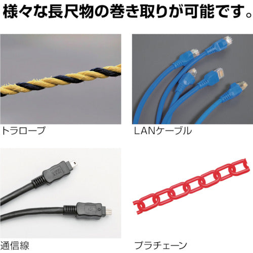 ハタヤ　コードリール　空リール（巻き取り用）　S-1　1 台