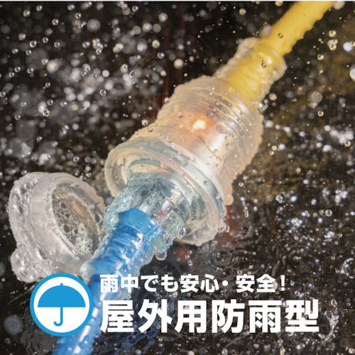 Hataya SK rainproof extension cord, single phase 100V, 10m, yellow, SKR-110Y, 1 piece