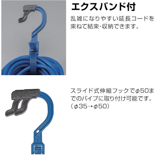 Hataya 2P extension cord 5m blue SX-053-B 1 piece